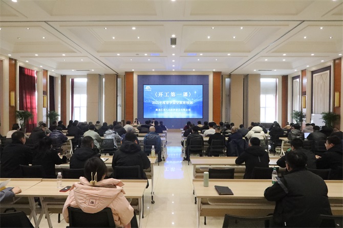 微信图片_20250311160519.jpg