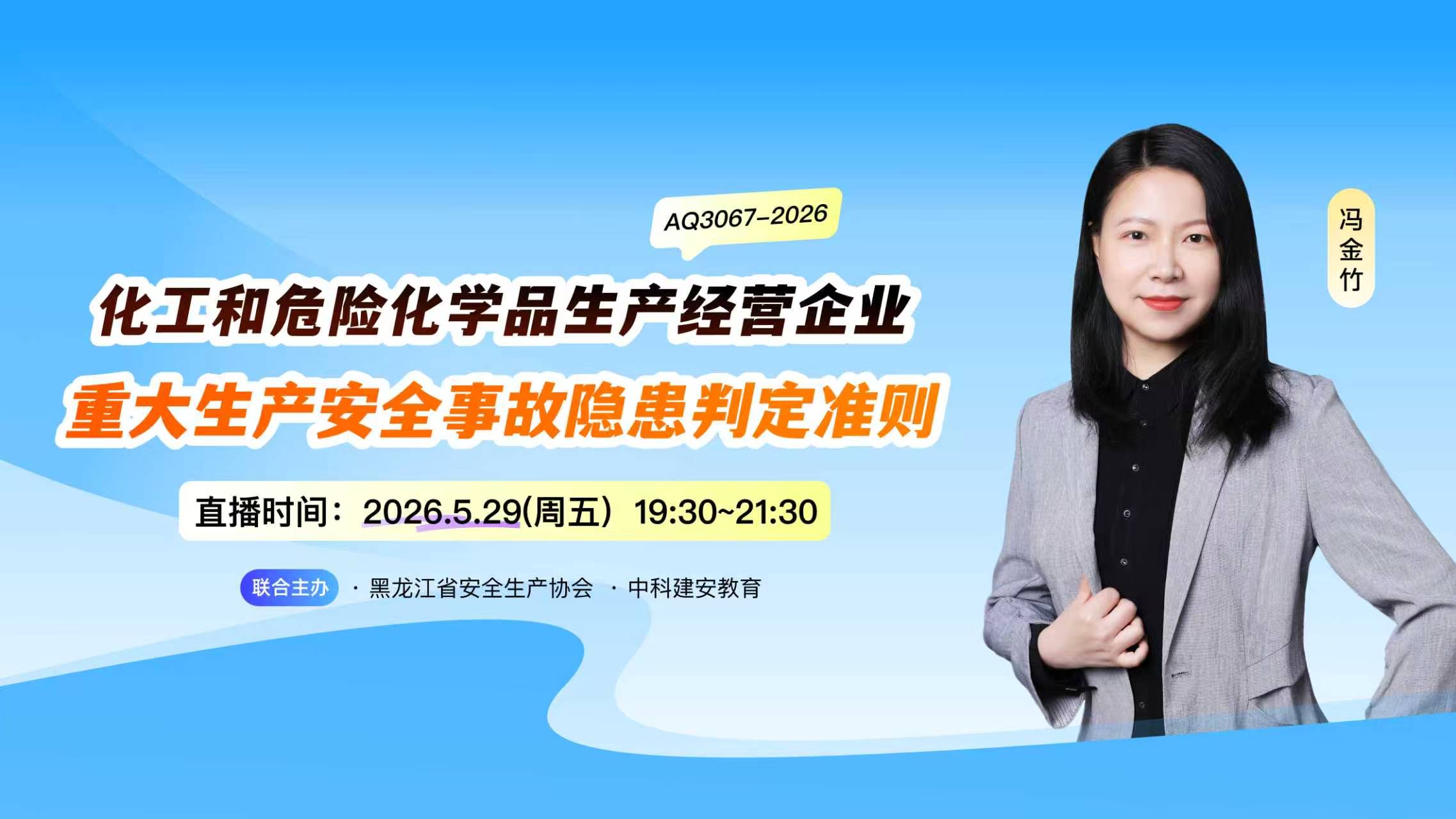 微信图片_20260615162523_1091_257.jpg