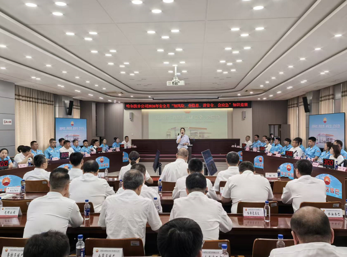 微信图片_20260630152344_1233_257.png
