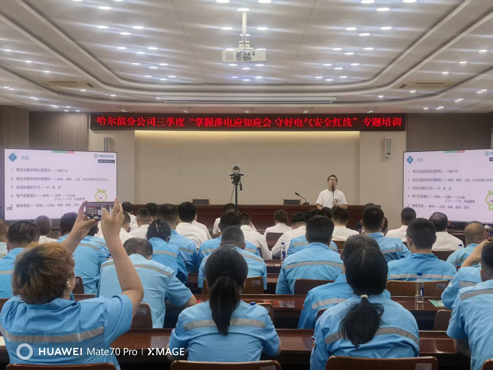 微信图片_20260917090913_21_2.jpg